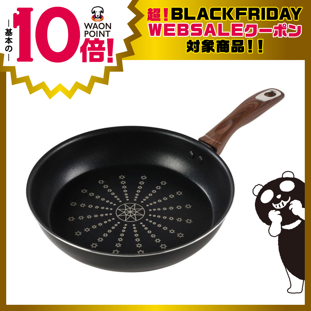 IH軽量ダイヤモンドコートフライパン 28cm | イオン北海道 eショップ