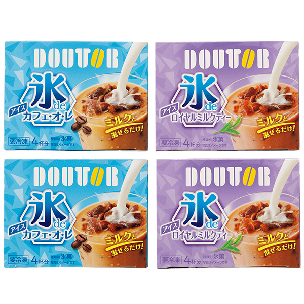 氷deカフェセット | イオン北海道 eショップ