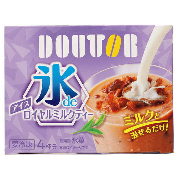 氷deカフェセット | イオン北海道 eショップ