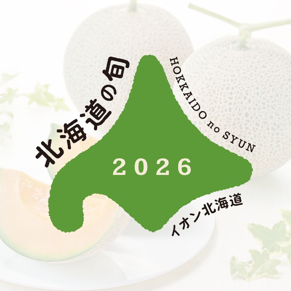8・9月お届け商品】富良野市産ふらのメロン・共和町産らいでんメロン