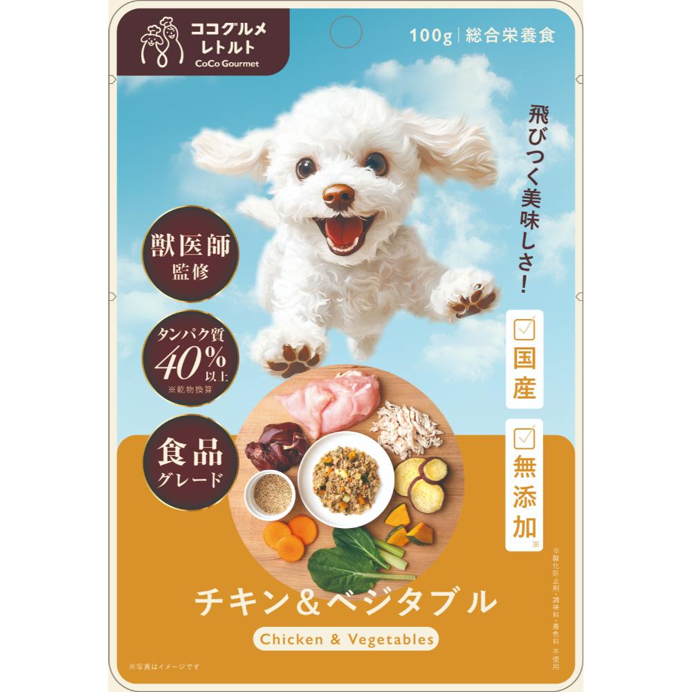 ココグルメ レトルト チキン&ベジタブル 100g | イオン北海道 eショップ
