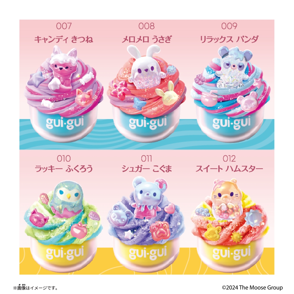 guigui Single Pack | イオン北海道 eショップ