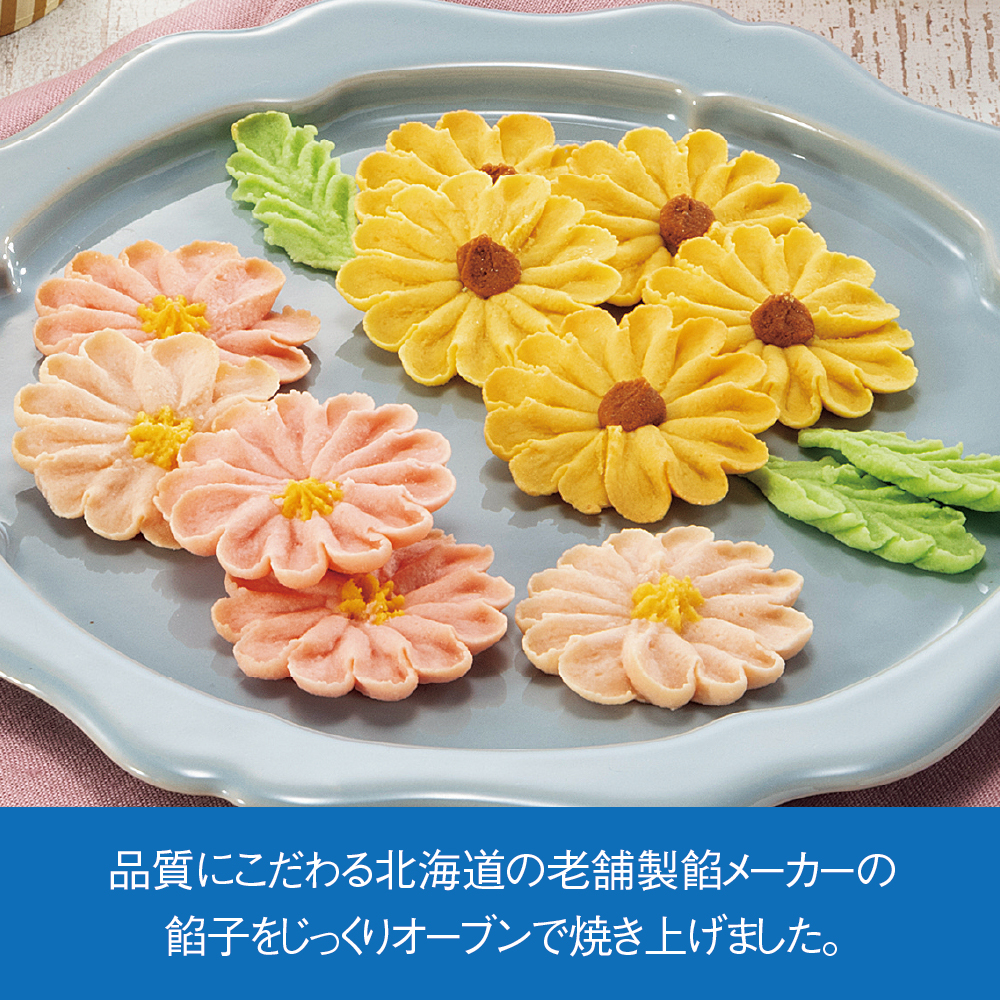お花のぼうろ 夏のご挨拶セット | イオン北海道 eショップ