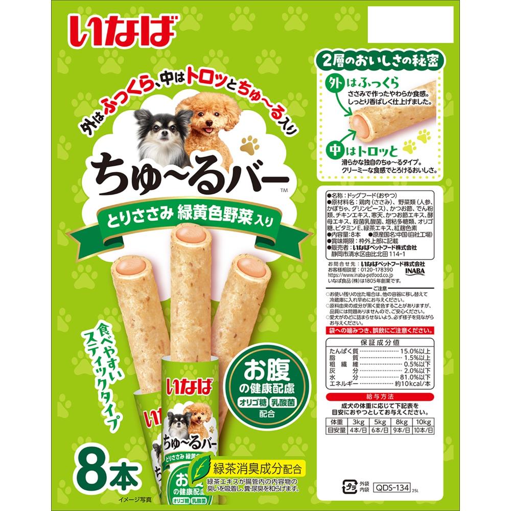 ちゅ～るバー ささみ 緑黄色野菜 お腹の健康 8本入 | イオン北海道 e
