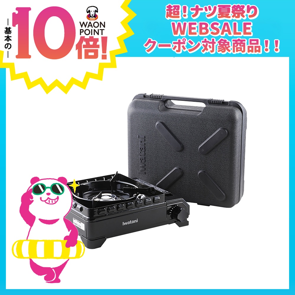 カセットフー タフまる | イオン北海道 eショップ