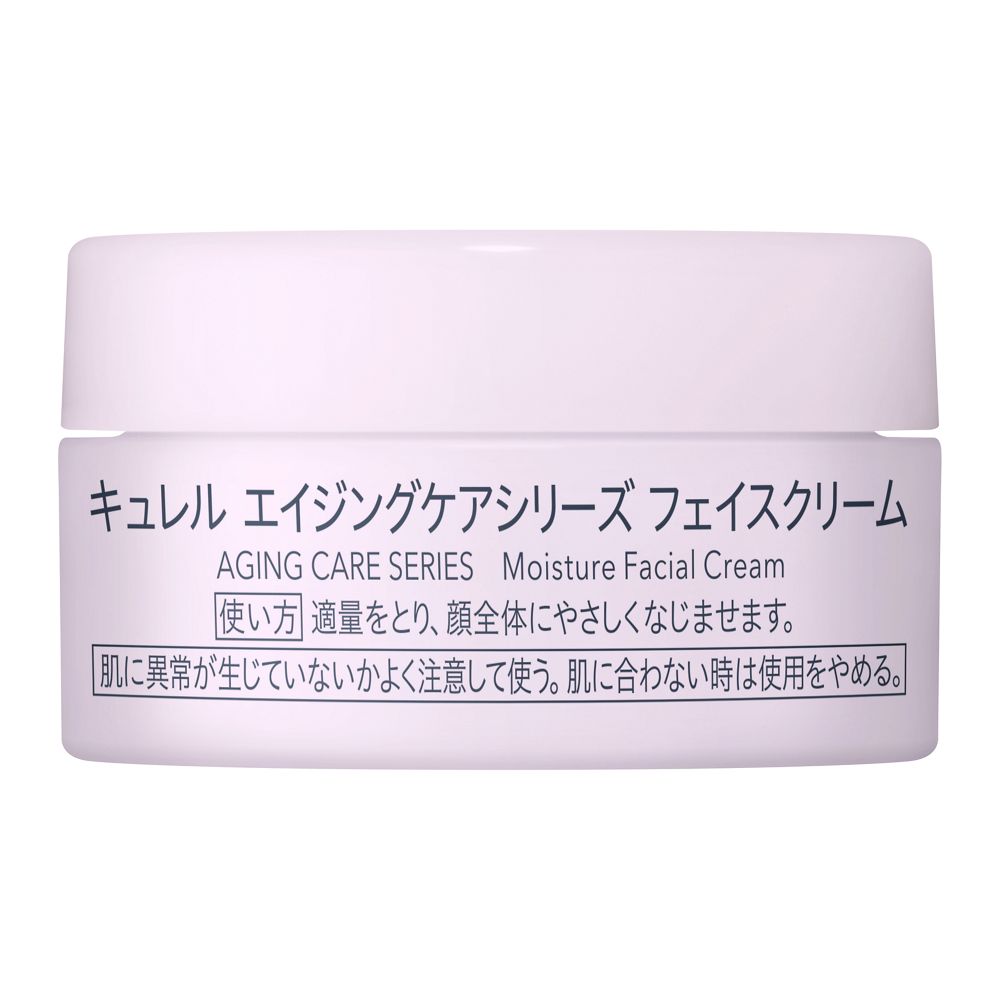 Curél キュレルエイジングケア フェイスクリーム 5個セット