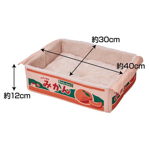 猫用ベッド にゃん地直送 ぽかぽかBOX みかん | イオン北海道 eショップ