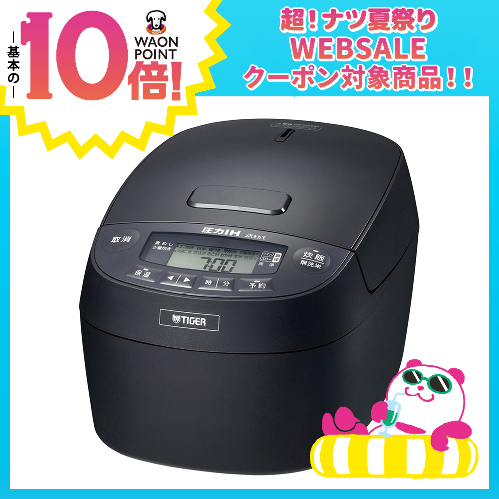 値下げ　IH コンロ付き 炊飯器 アイリスオーヤマ IHコンロ鍋セット1400W IHKP-T3724-Bの通販｜電気鍋