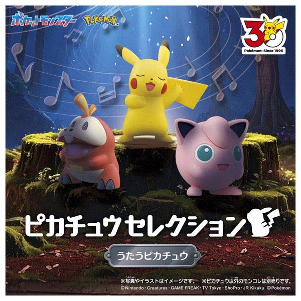 ポケモン フィギュア うたたね はつゆめ ピカチュウ ナエトル グレッグル パチリス クリア 8個 ピカチュウ ポケモン モンコレ 1スタ 2種セット うたうピカチュウ｜モンコレ｜商品情報｜ポケットモンスター｜タカラトミー