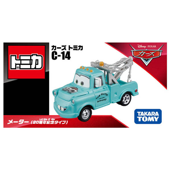 6月20日以降お渡し】カーズ トミカ C-14 メーター(20周年記念タイプ