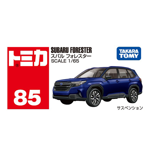 11月21日以降お渡し】トミカ No.85 スバル フォレスター | イオン