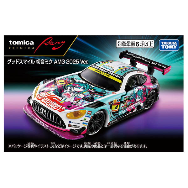 ク*マ様 トミカ161台 まとめ 未開封 カスタム トミカ - No TOMY) 未
