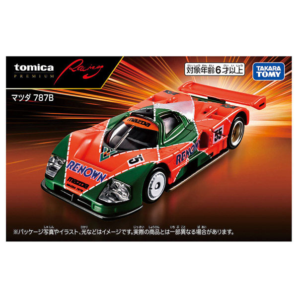 7月18日以降お渡し】トミカプレミアムRacing マツダ 787B | イオン