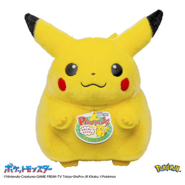 2026年2月28日以降お渡し】ポケモン30周年記念 おかえり!ピカチュウ1/1