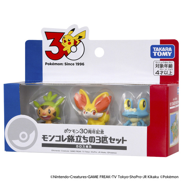 ポケモン30周年記念 モンコレ旅立ちの3匹セット カロス地方 | イオン