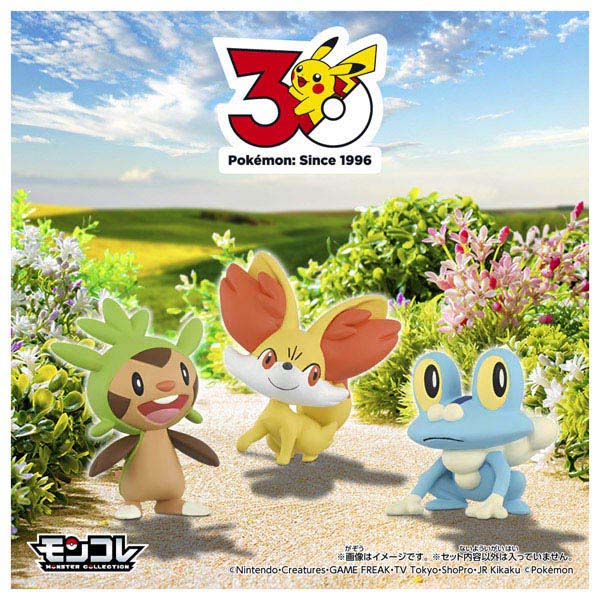 ポケモン30周年記念 モンコレ旅立ちの3匹セット カロス地方 | イオン