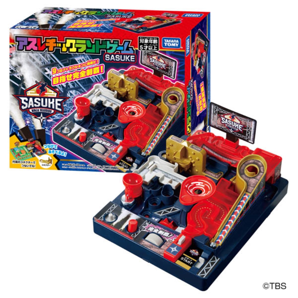 アスレチックランドゲーム SASUKE | イオン北海道 eショップ