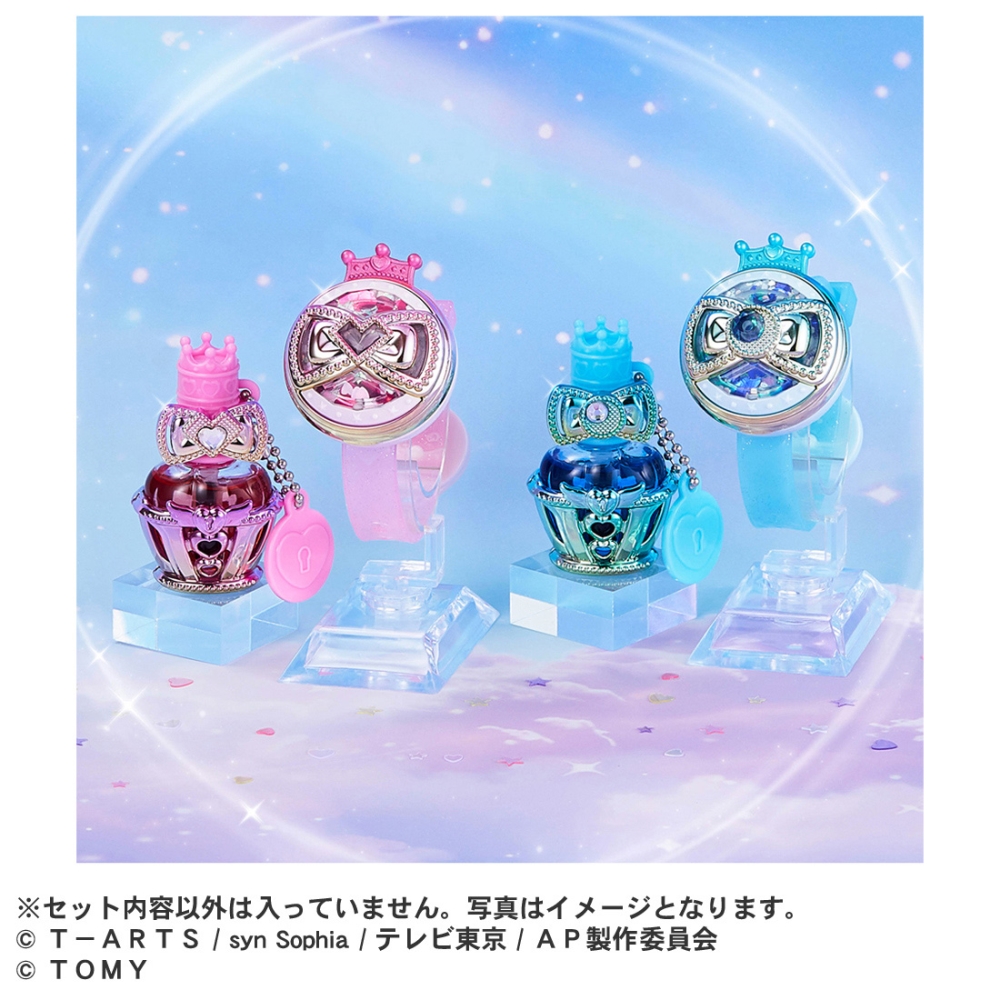 ひみつのアイプリブレスR ひまりモデル | イオン北海道 eショップ