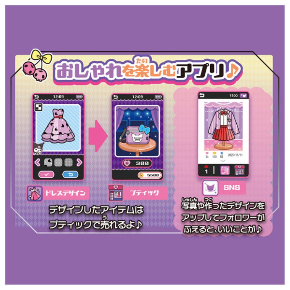 クロミ スマホ ワイド | イオン北海道 eショップ