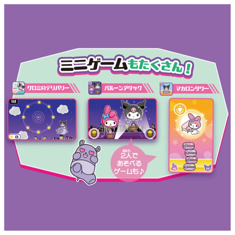 クロミ スマホ ワイド | イオン北海道 eショップ