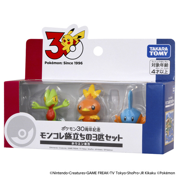 ポケモン30周年記念 モンコレ旅立ちの3匹セット ホウエン地方 | イオン