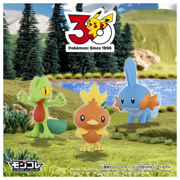 ポケモン30周年記念 モンコレ旅立ちの3匹セット 9種類 コンプセット 未開封 ポケモン30周年記念 モンコレ旅立ちの3匹セット シンオウ地方 | 玩具