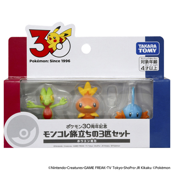 おかえりピカチュウとモンコレ旅立ちの３匹セット ポケモン30周年】モンコレ旅立ちの3匹セット/おかえり!ピカチュウ1/1