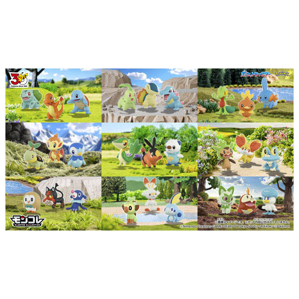 ポケモン30周年記念 モンコレ旅立ちの3匹セット シンオウ地方 | イオン