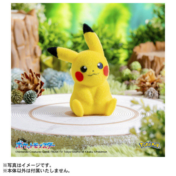 おかえり！ピカチュウ おうちにポケモン イーブイ てのひらピカチュウ ぽけふわ てのひらピカチュウ ぽけふわ | イオン北海道 eショップ