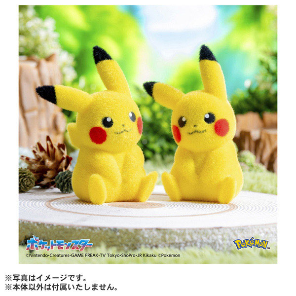 てのひらピカチュウ　3個 てのひらピカチュウぽけふわ｜ポケットモンスター｜タカラトミー
