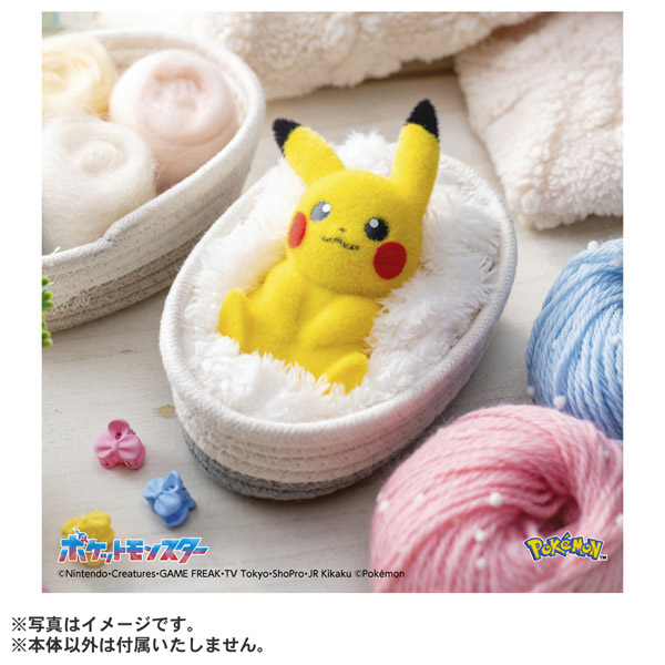 ポケモン、SEGA、アロマフレッシュナー+プラネタリウム+ピチュウライト ポケモン』ネマシュの等身大LEDライトがポケモンセンターに登場。人感
