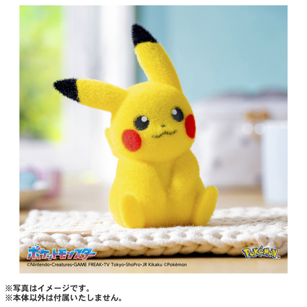 てのひらピカチュウ ぽけふわ | イオン北海道 eショップ