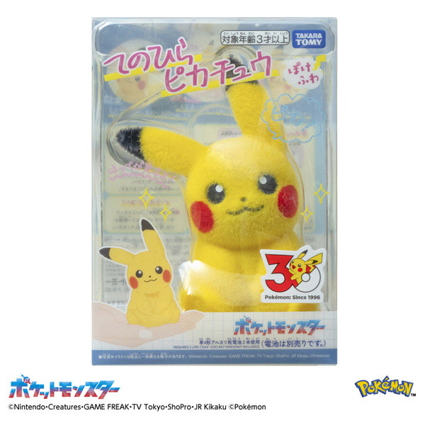 ポケットモンスターピカチュウ全(オール)百科 オールカラー版 Amazon.co.jp: ポケットモンスター・ピカチュウ全百科 オールカラー版