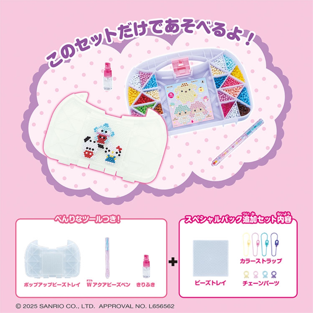 サンリオ　セット売り〜BOX300 サンリオ セット売り〜BOX300 サンリオ セット売り〜BOX300