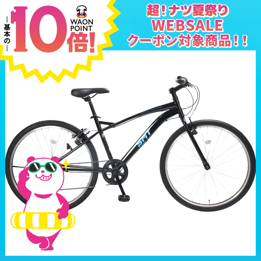 SMT27.5 MTB 27.5インチ 6段変速 | イオン北海道 eショップ