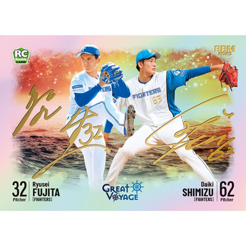 12月13日以降お渡し】BBM 北海道日本ハムファイターズカードセット2025