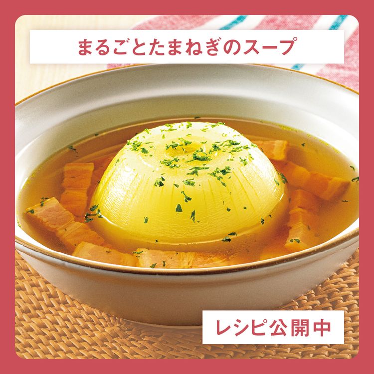 秋の味覚 Cセット | イオン北海道 eショップ