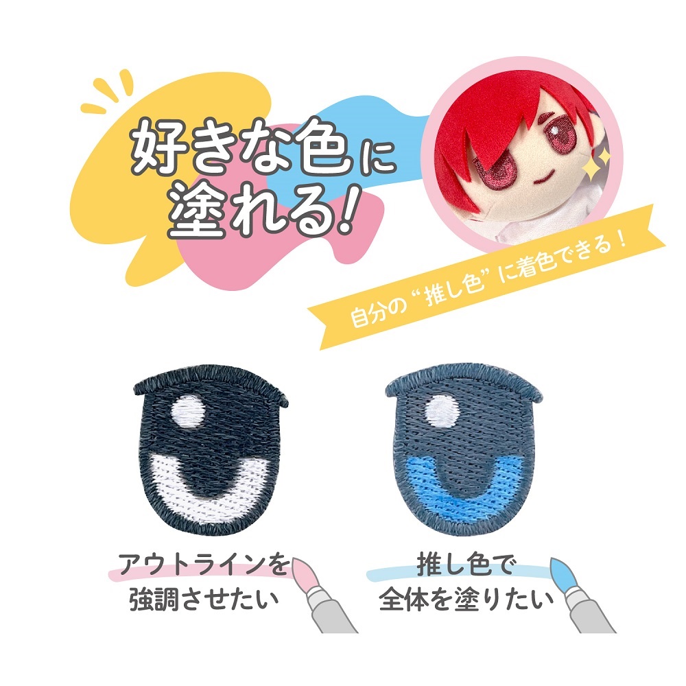 ぬいフェイス ワッペンS まゆアソートGB | イオン北海道 eショップ