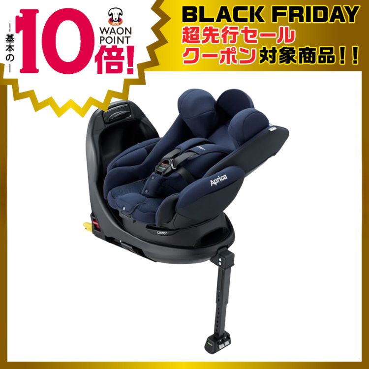 ディアターンプラスISOFIX | イオン北海道 ｅショップ