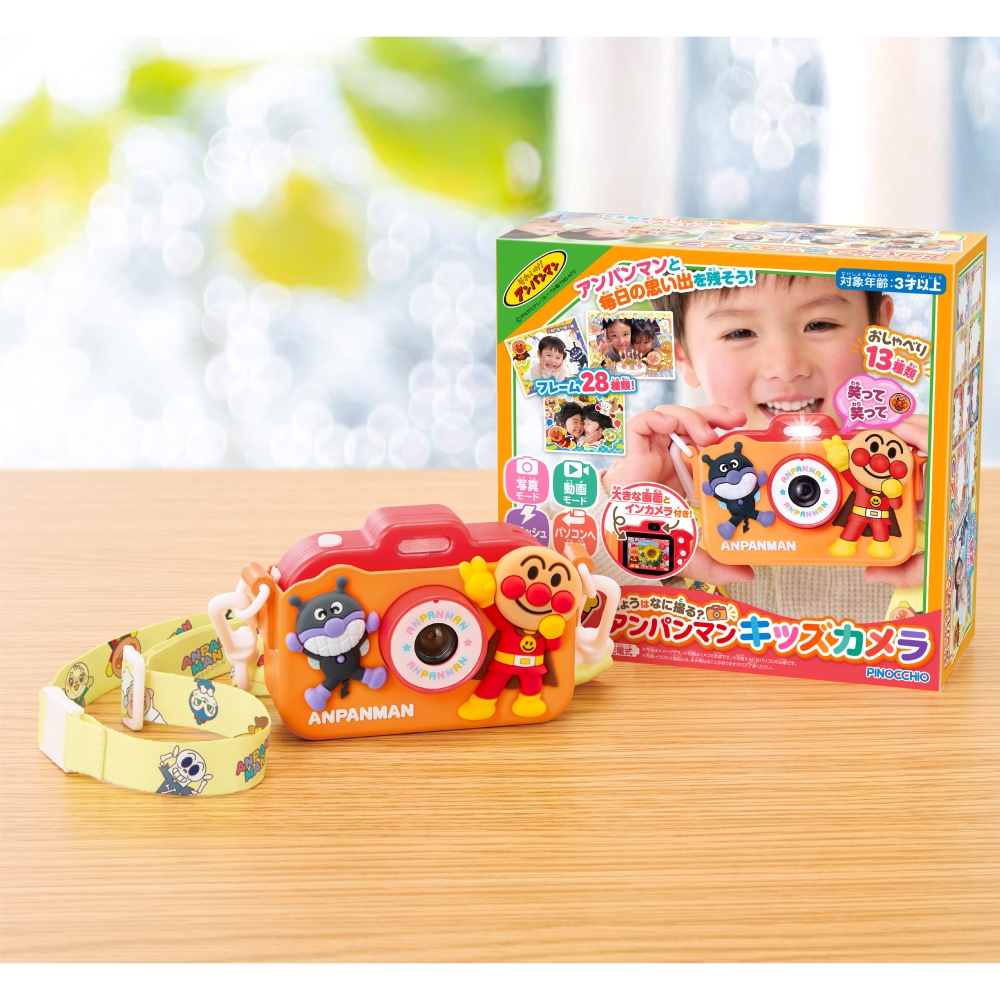きょうはなに撮る？アンパンマンキッズカメラ | イオン北海道 eショップ