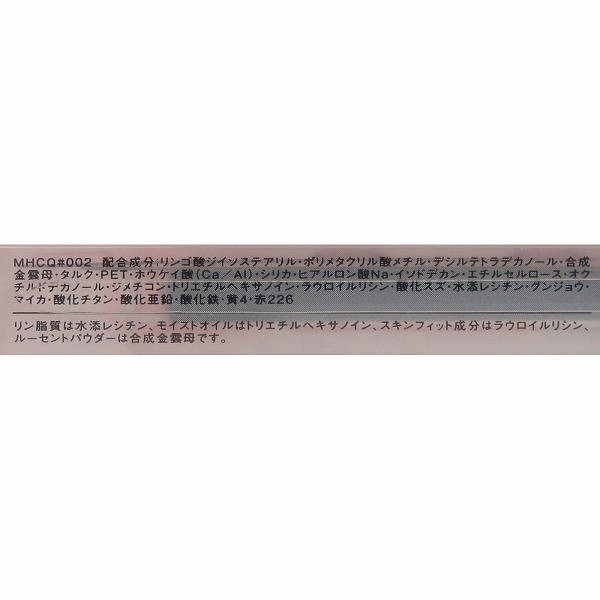 ピュアリーベール チークPK-2c ピンク系 | イオン北海道 eショップ