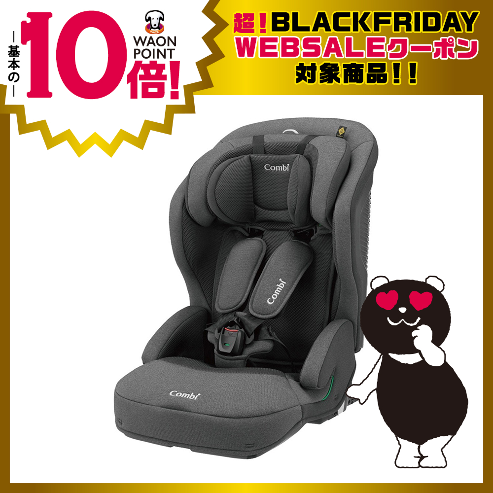 ジョイトリップ アドバンス ISOFIX エッグショック SA | イオン北海道