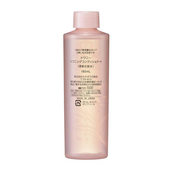 Amazon | REVLON PROFESSIONAL レブロン ハイドロ ニュートラ