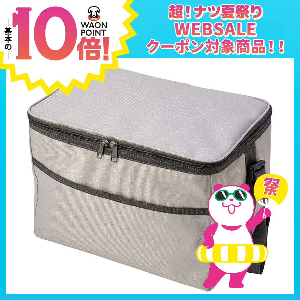 ソフトクーラーバッグ15L | イオン北海道 eショップ