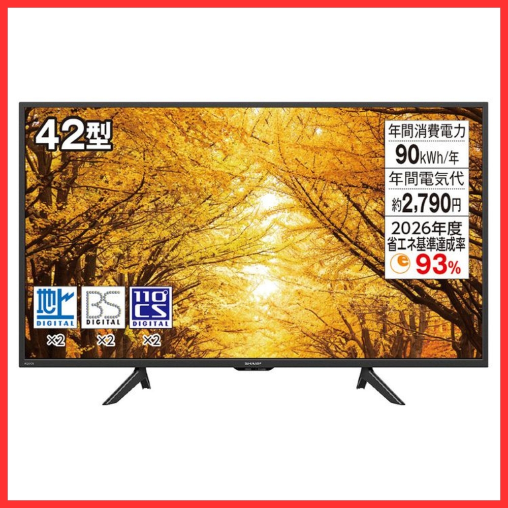 アウトレット】42型液晶テレビ | イオン北海道 eショップ