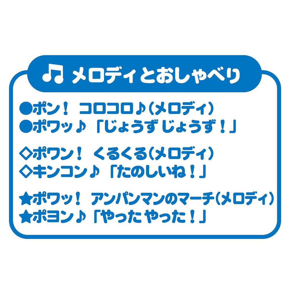 12/22～12/26お届け】NEW！にぎって！おとして！光るくるコロタワー