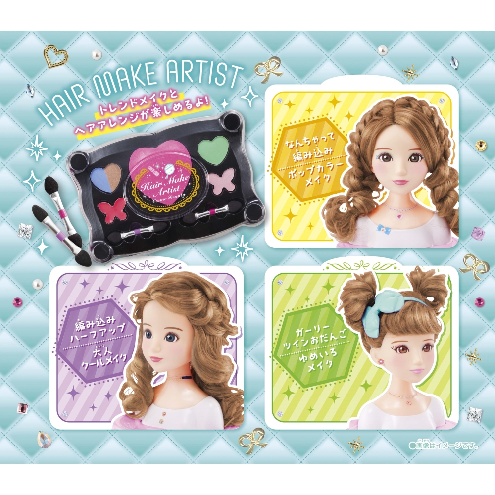 ヘアメイクアーティスト コスメビューティー | イオン北海道 eショップ