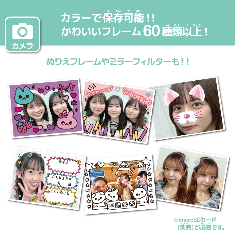 PRINT CAMERA プリカ ミントグリーン | イオン北海道 e