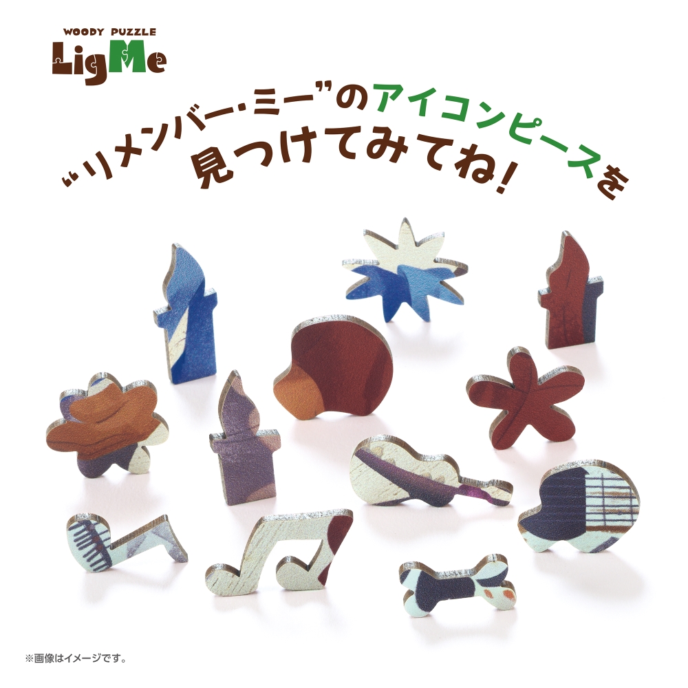 ミゲル | イオン北海道 eショップ