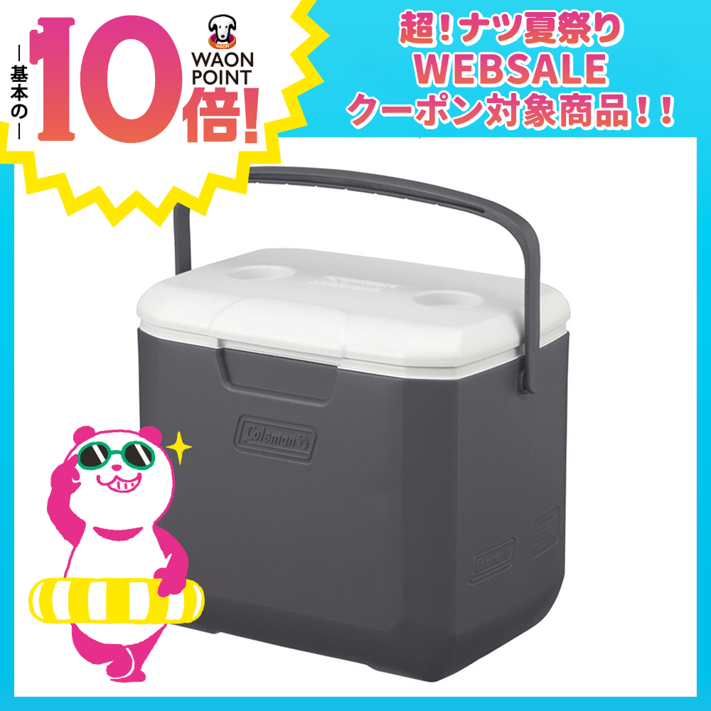 エクスカーション30 チャコール | イオン北海道 eショップ